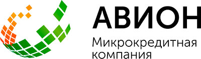 Авион - Микрокредитная компания  Займы для бизнеса под залог недвижимости